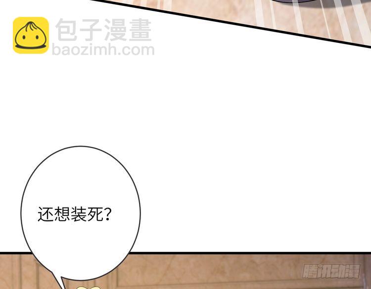 第144话 谨慎的冒牌货33