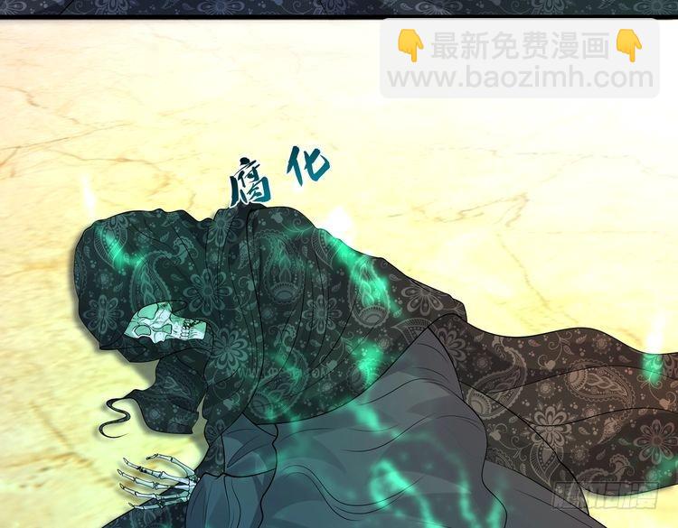 第144话 谨慎的冒牌货38