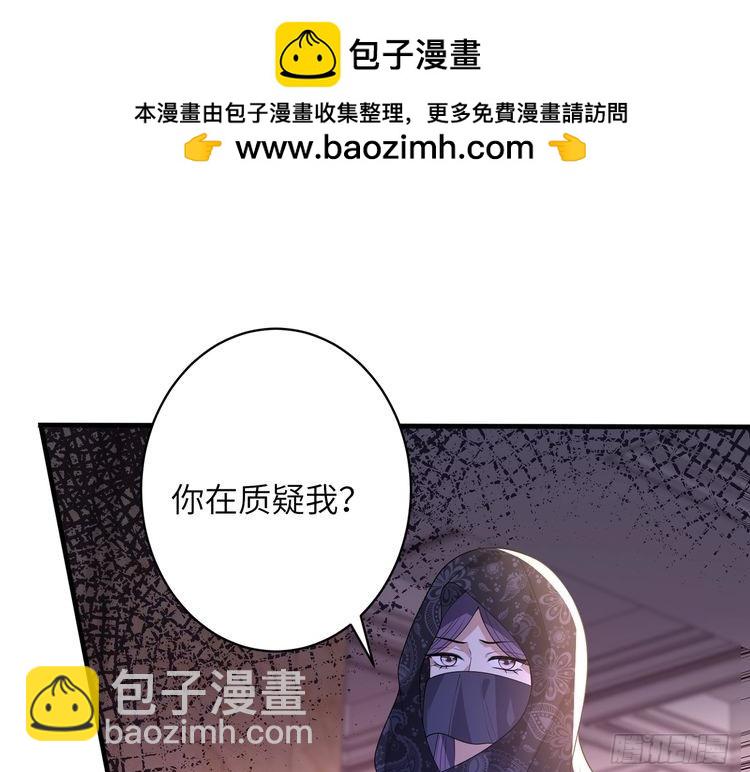 第144话 谨慎的冒牌货4