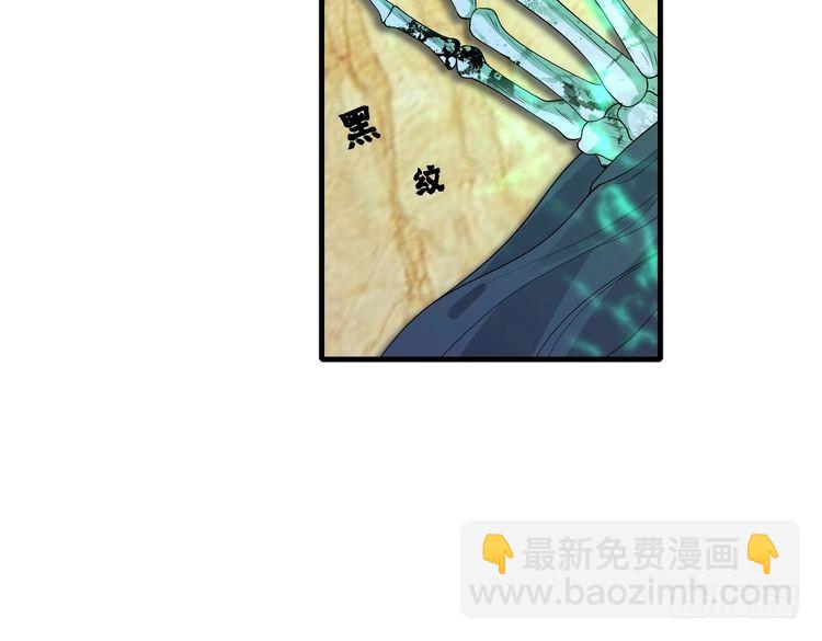 第144话 谨慎的冒牌货40