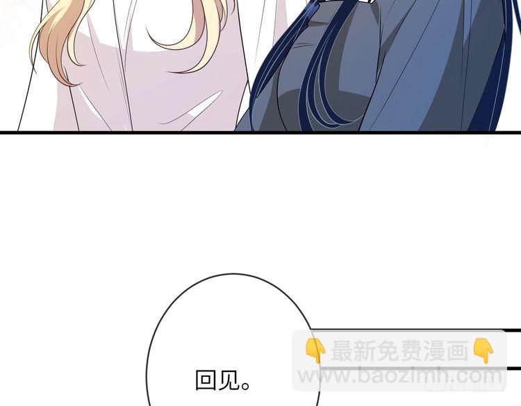 第144话 谨慎的冒牌货48