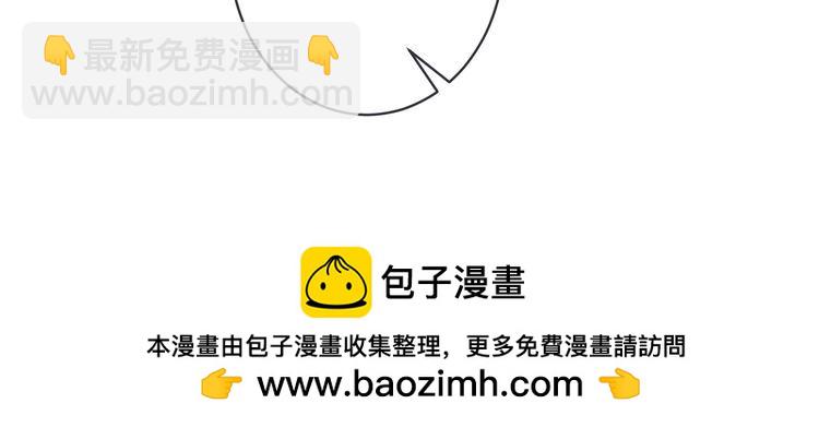 第144话 谨慎的冒牌货49