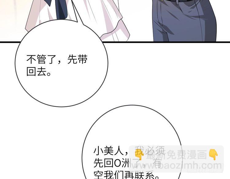 第144话 谨慎的冒牌货50
