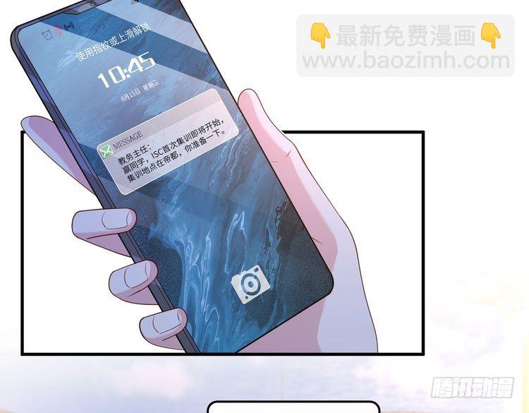 第144话 谨慎的冒牌货59