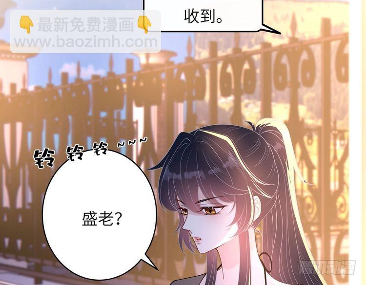第144话 谨慎的冒牌货60