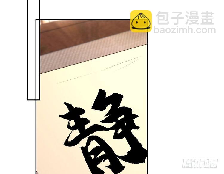 第144话 谨慎的冒牌货63