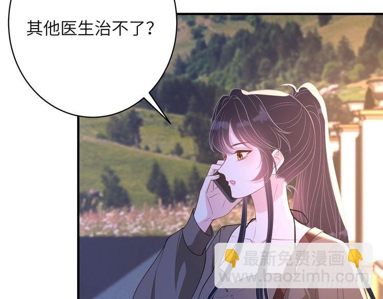 第144话 谨慎的冒牌货68
