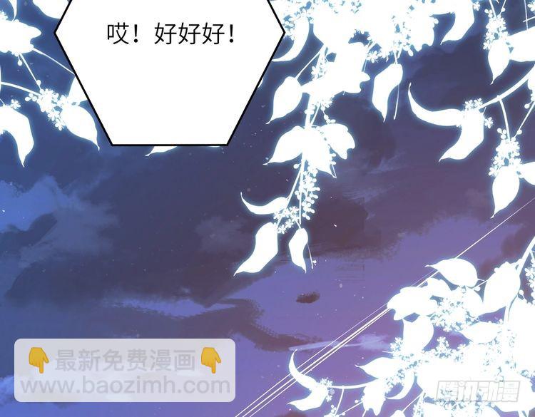 第144话 谨慎的冒牌货72