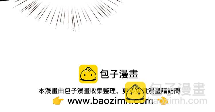 第144话 谨慎的冒牌货75
