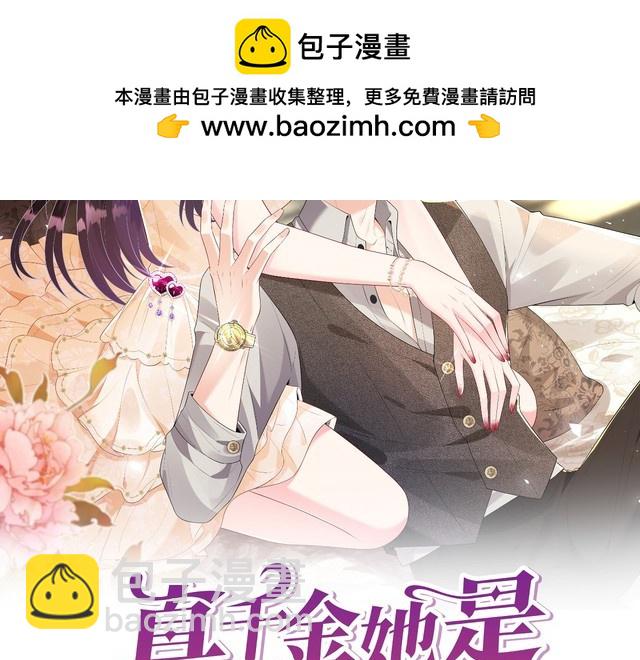 第145话 大凶之兆！1