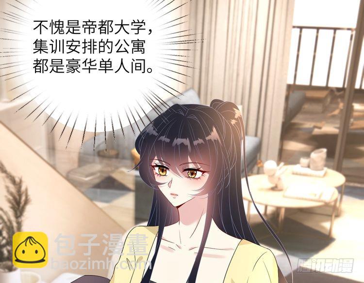 第145话 大凶之兆！10