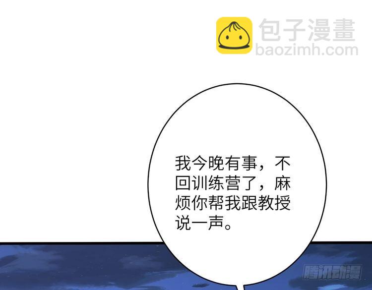 第145话 大凶之兆！101