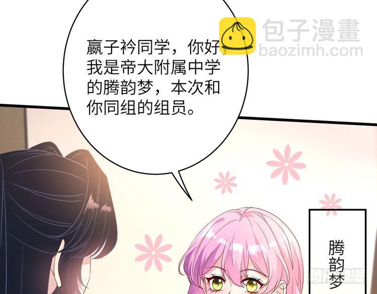 第145话 大凶之兆！13