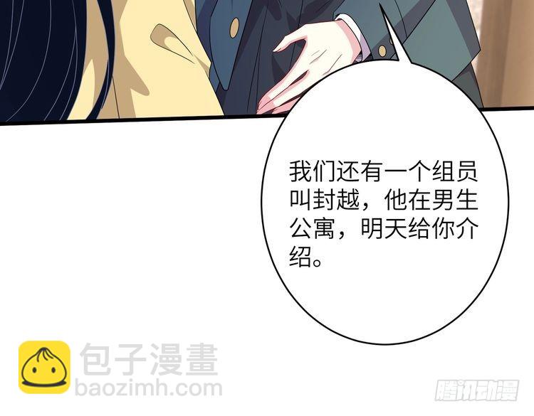 第145话 大凶之兆！15