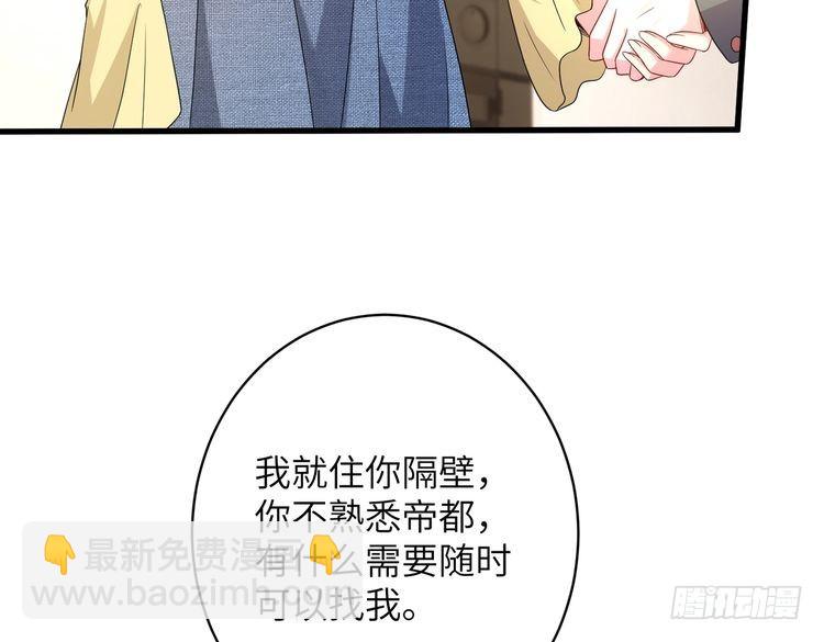 第145话 大凶之兆！18