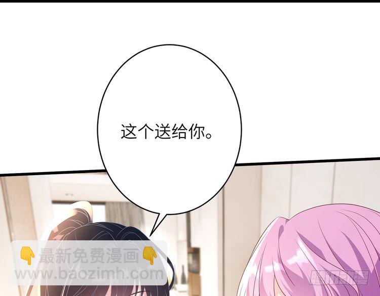第145话 大凶之兆！23