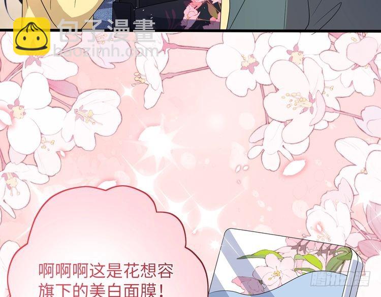 第145话 大凶之兆！25