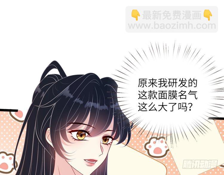 第145话 大凶之兆！30