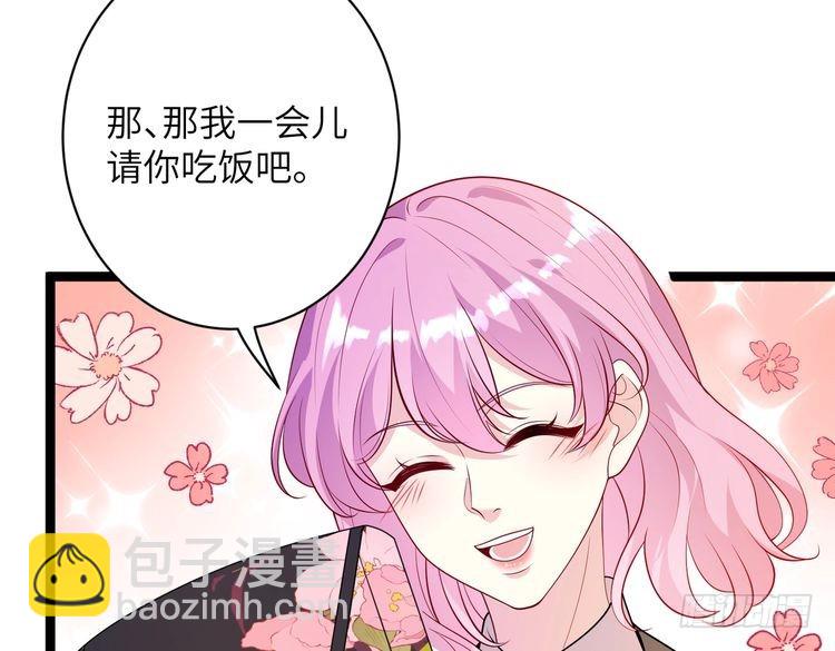 第145话 大凶之兆！33