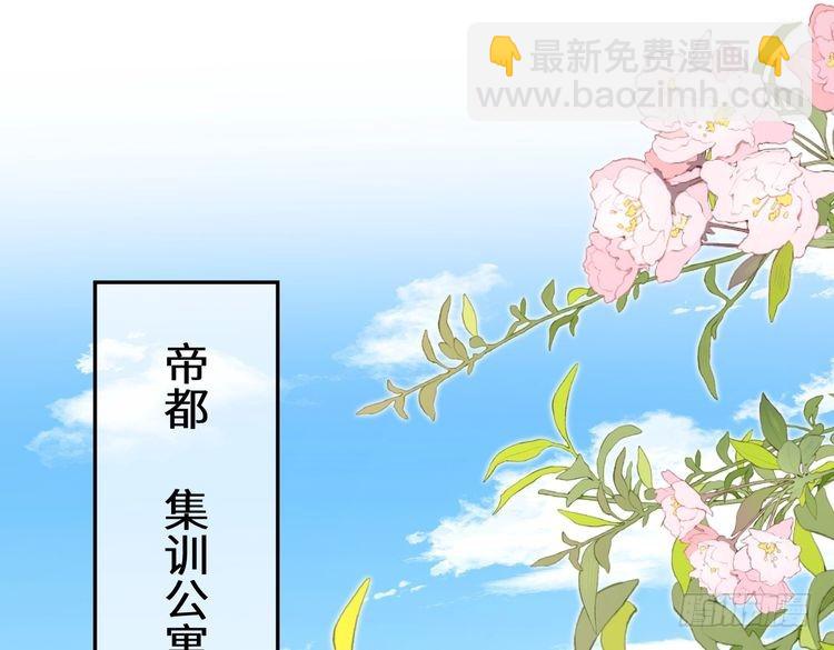 第145话 大凶之兆！4