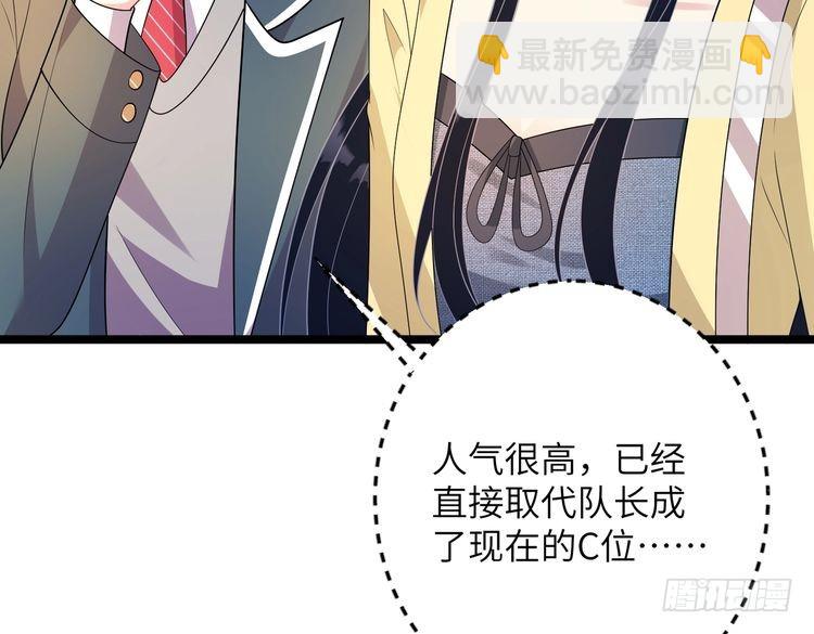 第145话 大凶之兆！45