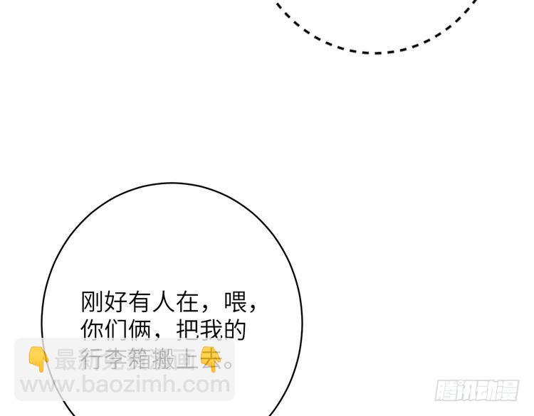第145话 大凶之兆！46
