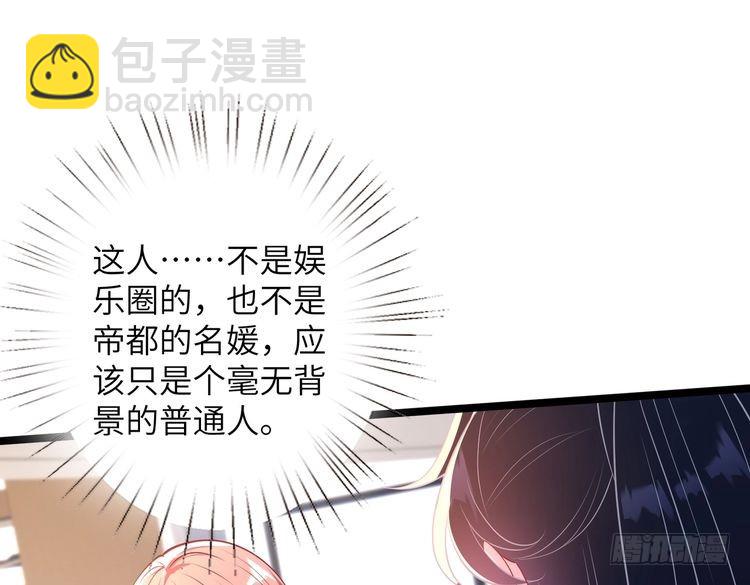 第145话 大凶之兆！59