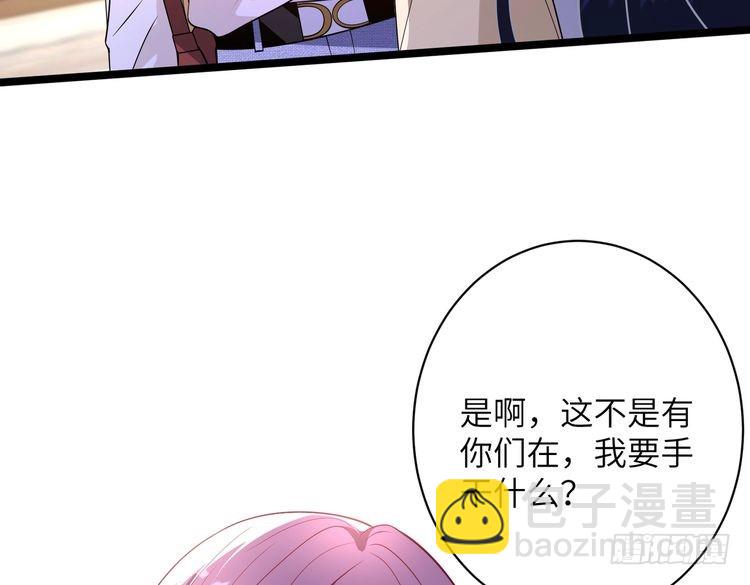 第145话 大凶之兆！61