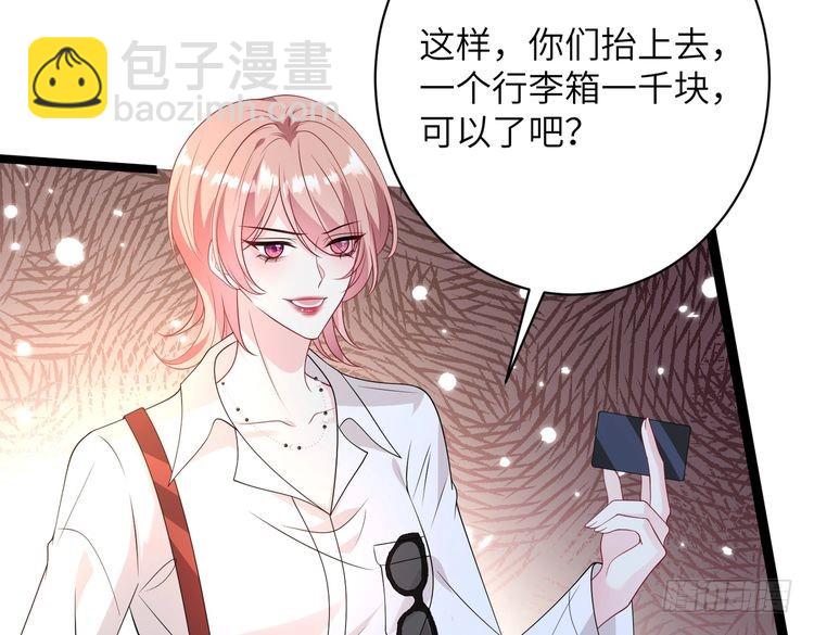 第145话 大凶之兆！64