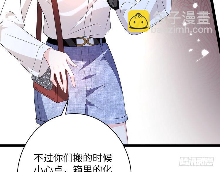 第145话 大凶之兆！65