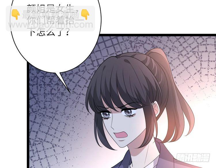 第145话 大凶之兆！70