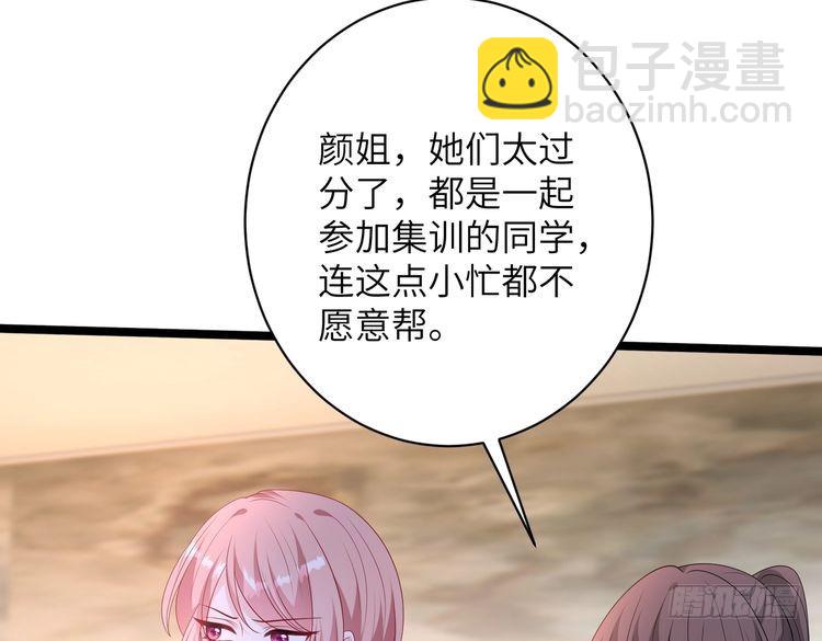 第145话 大凶之兆！79