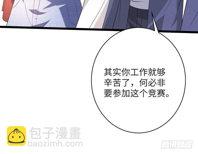 第145话 大凶之兆！81