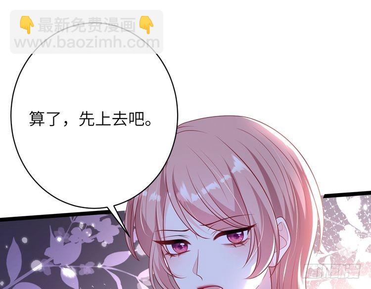 第145话 大凶之兆！82