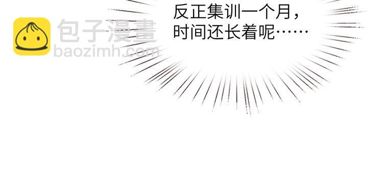 第145话 大凶之兆！84