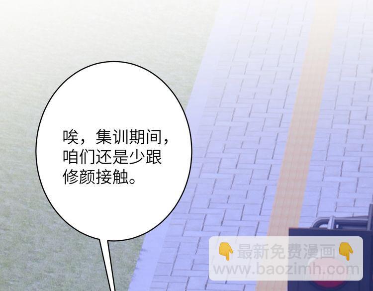 第145话 大凶之兆！86