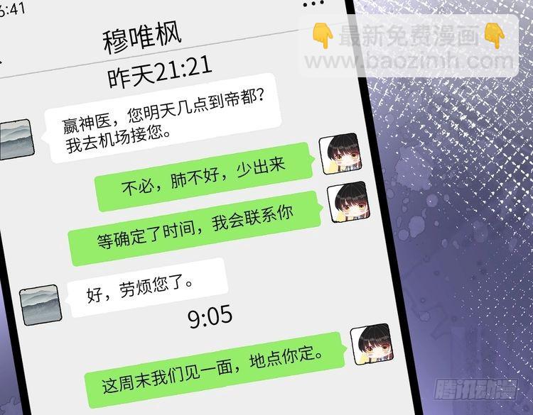 第145话 大凶之兆！92