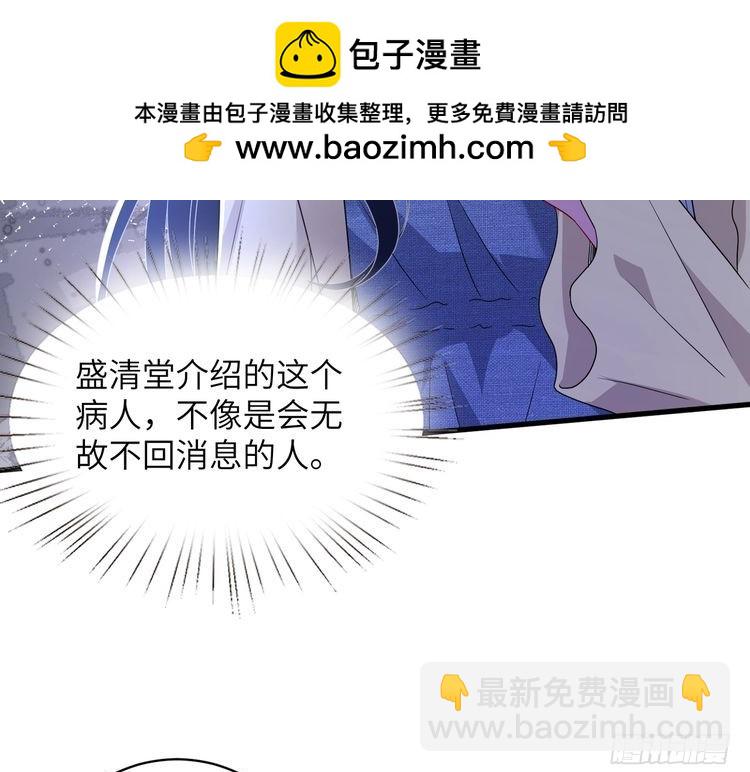 第145话 大凶之兆！95