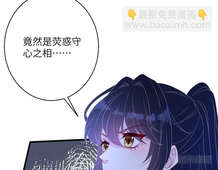 第145话 大凶之兆！96