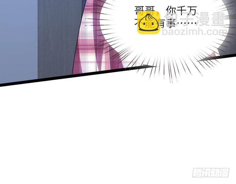 第146话 换组？11