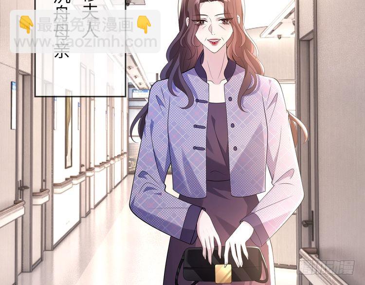 第146话 换组？13
