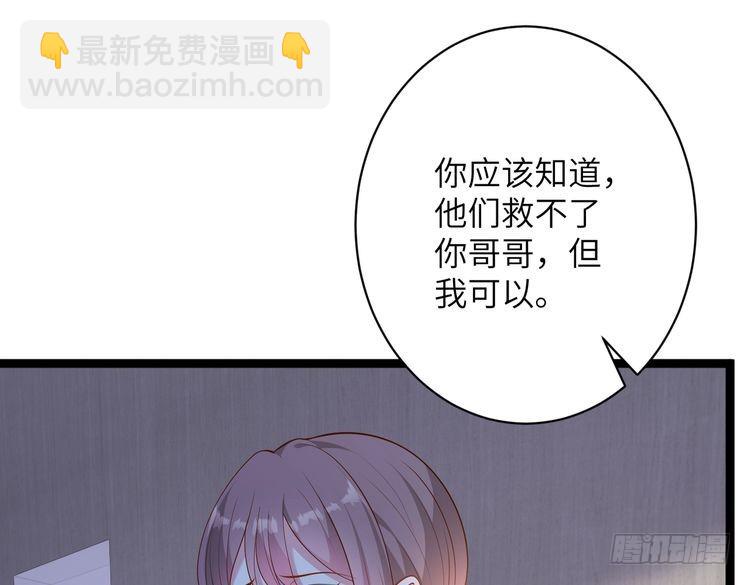 第146话 换组？16