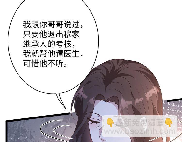 第146话 换组？19