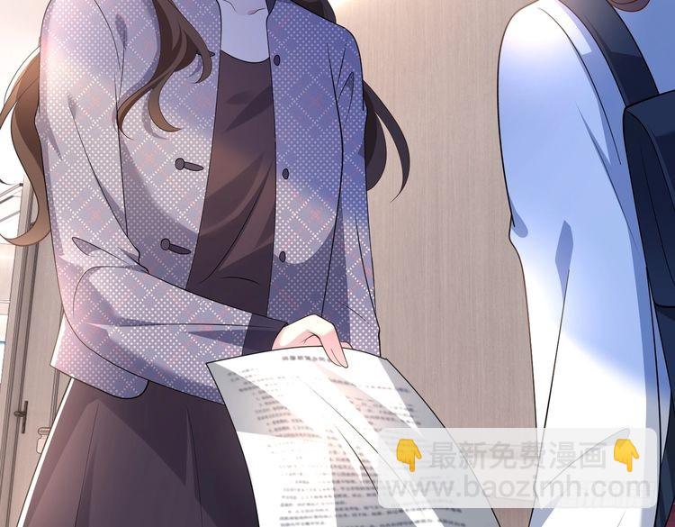 第146话 换组？23