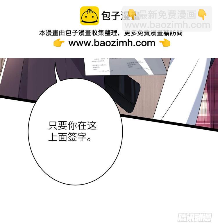 第146话 换组？24
