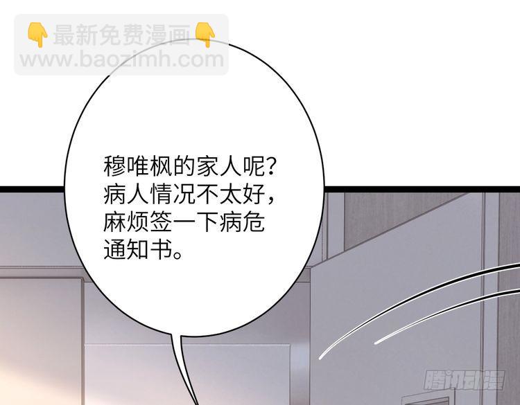 第146话 换组？25