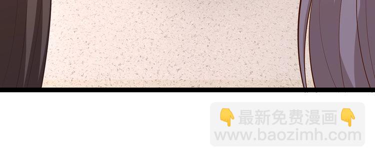 第146话 换组？28