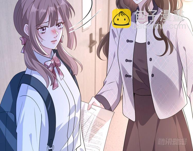 第146话 换组？30