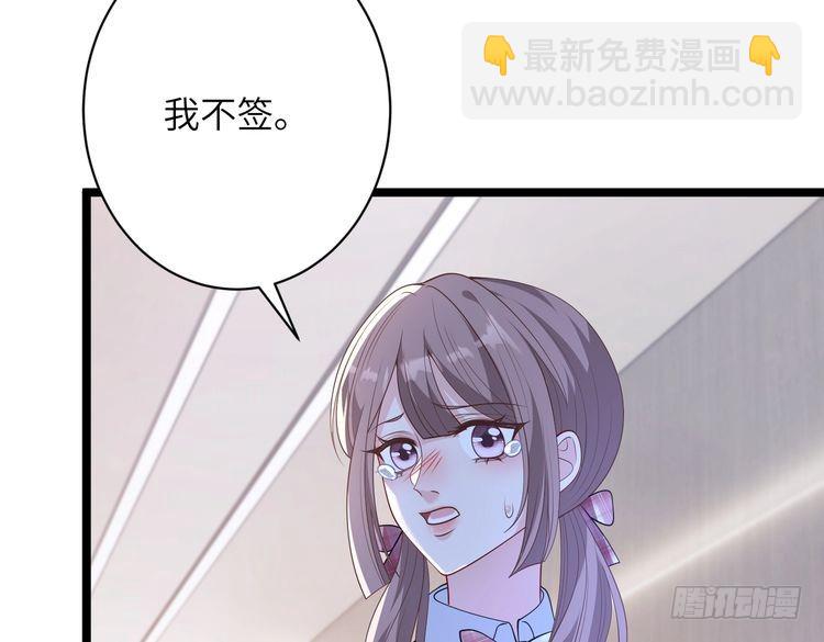 第146话 换组？32