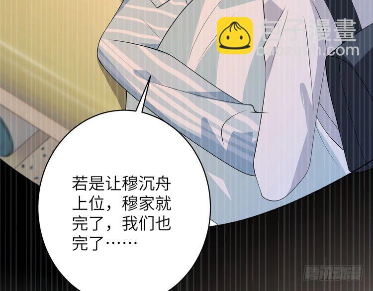 第146话 换组？36